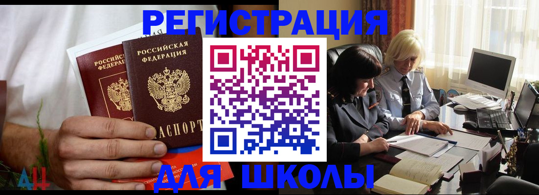 временная регистрация собственник в Бежецке